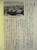 名古屋木材とともに