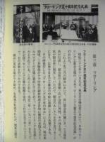 名古屋木材とともに