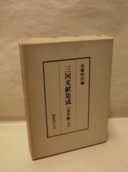 演劇パンフレット］ 新宿コマ劇場納涼7月公演(1959年7月2日～29