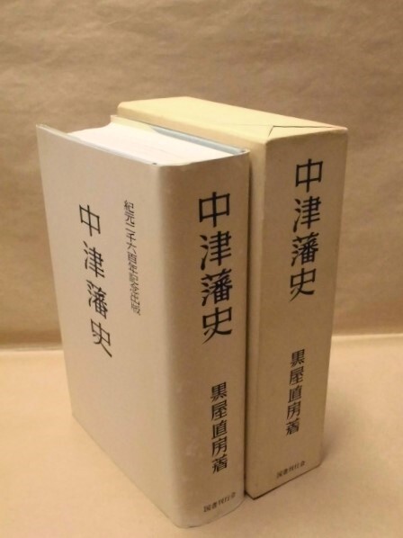 松浦史談会 機関誌「末盧国」228号の目次です♪ ①「値賀神社の