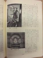 蕨地区の民俗