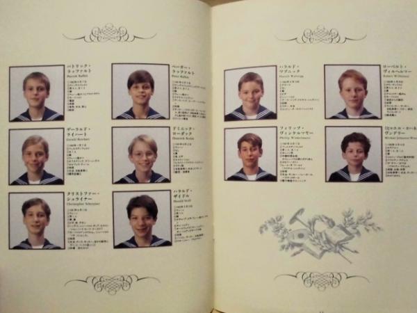 公演パンフレット］ ウィーン少年合唱団(千趣会がお届けする ウィーン