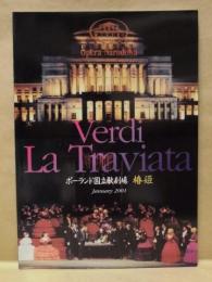 ［公演パンフレット］ 2001年1月 ポーランド国立歌劇場「椿姫」日本公演