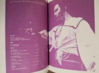 ［公演パンフレット］ チェコ国立ブルノ歌劇場オペラ 1995年日本公演 「ドン・ジョヴァンニ」