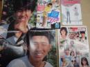 ［付録のみ］ 月刊平凡　1985年10月号