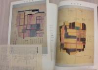 岩倉市史　資料1　近世村絵図　金石文