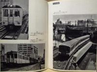 世界の鉄道'66 ： 世界の鉄道 1966年版
