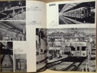 世界の鉄道'66 ： 世界の鉄道 1966年版