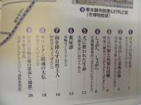 堀川端ものがたりの散歩みち