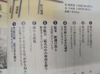 堀川端ものがたりの散歩みち
