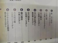 堀川端ものがたりの散歩みち