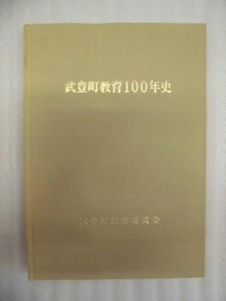軍隊手帳・軍隊手帖］ 補充兵手牒(勅諭、読法、帝国在郷軍人会
