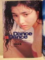 週刊プレイボーイ  1992年3月3日