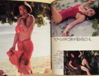 週刊プレイボーイ　1994年3月22日