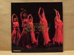 ［公演パンフレット］ スペイン国立バレエ団　1997年日本公演