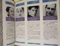 ［公演パンフレット］ スペイン国立バレエ団　1997年日本公演