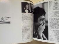 ［公演パンフレット］ バレエの鬼才 ジョン・ノイマイヤー率いる「ハンブルク・バレエ」　1986年日本公演