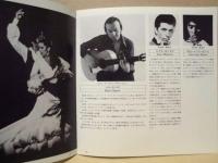 ［公演パンフレット］ マリア・ロサ スペイン舞踊団 '79