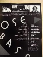 ［公演パンフレット］ ホセ・バッソ楽団　1985年日本公演