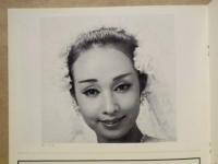 ［公演パンフレット］ ジャワの踊り子 ： 宝塚歌劇 雪組公演