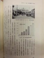 兵庫県百年史