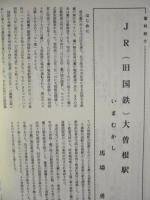 もりやま　第15号