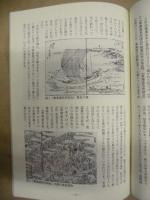 伊勢民俗　38