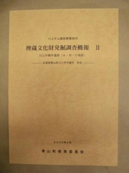 3点］ みどり子ども図書館の5年、みどり子ども図書館の7年