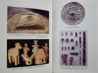 松尾郷土誌百話