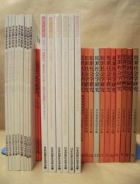 ［30点］ 犯罪社会学研究、日本犯罪社会学会 大会報告要旨集