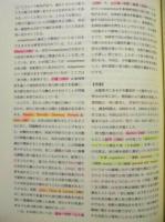 犯罪心理学研究　第34巻 第1号
