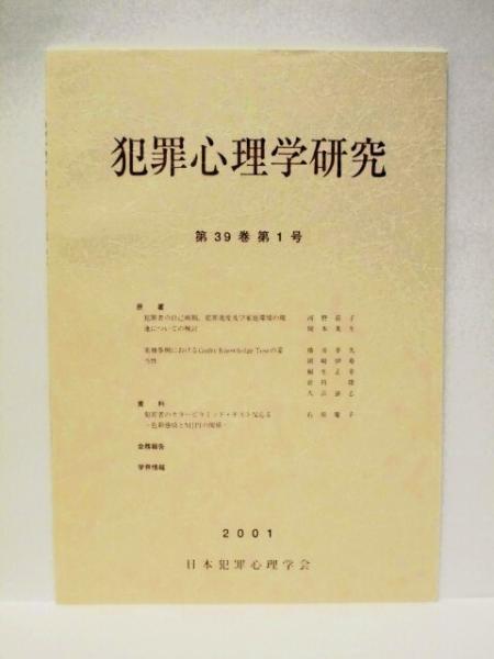 現代の七宝 社団法人設立一周年記念(監修/社団法人日本七宝作家