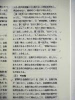 犯罪心理学研究　第43巻 特別号