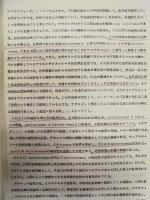 ［6点］ 研究室紀要　第3号、第4号、第5号、第6号、第7号、第8号 ： 東京大学教育学部教育史・教育哲学研究室