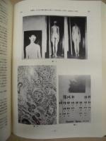［12点］ 児童精神医学とその近接領域　1～12（復刻版）