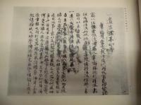 雲上宝典