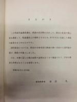 愛知県政世論調査
