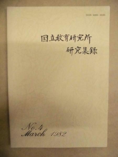第十四回 河村又次郎陶芸展 / 銀のぺん / 古本、中古本、古書籍