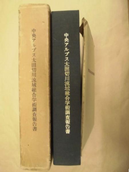 大日本分県地図併地名総覧 昭和36年度版 / 銀のぺん / 古本