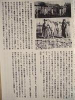 半井桃水と樋口一葉と日露戦争の時代