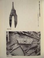 三重県史研究　第9号