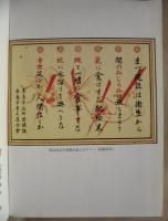 広島新史　社会編