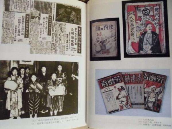 爆買い 英語 5点］ 山形県史 銀の / 第1巻～第5巻(編さん兼発行者/山形県) その他