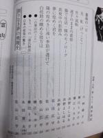 ［2点］ 名古屋文学　No29、No30