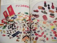 ［15点］ 骨董ファン　Vol.1～Vol.15