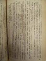［30点］ 人類科学　第13集～第42集 （合本9冊）