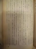 ［30点］ 人類科学　第13集～第42集 （合本9冊）