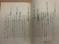 上海コロッケ横丁 : 新民晩報投書欄