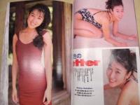 別冊 UP TO BOY　No.6