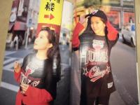 別冊 UP TO BOY　No.7